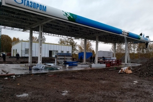 Продолжаются строительно-монтажные работы на АГНКС в г. Новокузнецке.